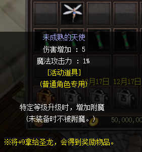 命运wyd新手成长之路